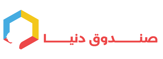 Wonder Box صندوق دنيـــــــــا