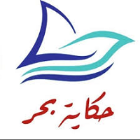 مطاعم حكاية بحر